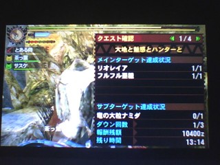 Mh4g G1級ドスガレオス 2攻略 とあるモンスターハンターの私的考察