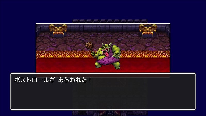 ドラクエ Dlゲームps4版 ドラゴンクエスト とあるモンスターハンターの私的考察