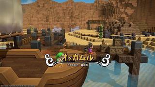 ドラゴンクエストビルダーズ2 破壊神シドーとからっぽの島_20181224174930.jpg