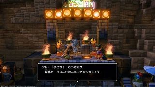 ドラゴンクエストビルダーズ2 破壊神シドーとからっぽの島_20181231171845.jpg