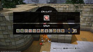 ドラゴンクエストビルダーズ2 破壊神シドーとからっぽの島_20190121233327.jpg