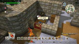 ドラゴンクエストビルダーズ2 破壊神シドーとからっぽの島_20190121233343.jpg