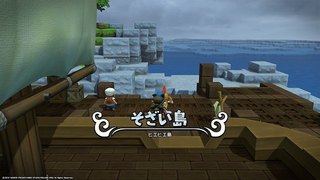 Dqb 14 フリービルドモード ロトの剣 とあるモンスターハンターの私的考察