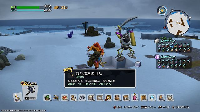 Dqb2 最強の剣 はかぶさの剣 とあるモンスターハンターの私的考察