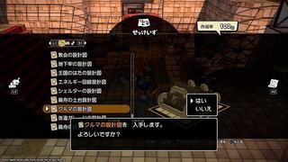 Dqb 14 フリービルドモード ロトの剣 とあるモンスターハンターの私的考察