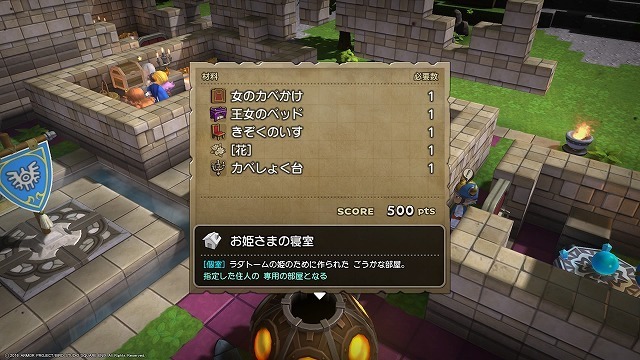 Dqb 11 終章 ラダトーム 編その4 やみのせんし とあるモンスターハンターの私的考察