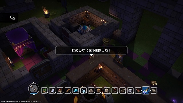 Dqb 11 終章 ラダトーム 編その4 やみのせんし とあるモンスターハンターの私的考察