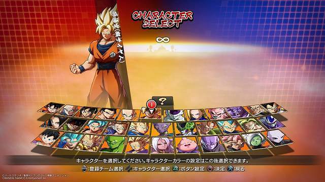 Dbfz ドラゴンボールファイターズ とあるモンスターハンターの私的考察