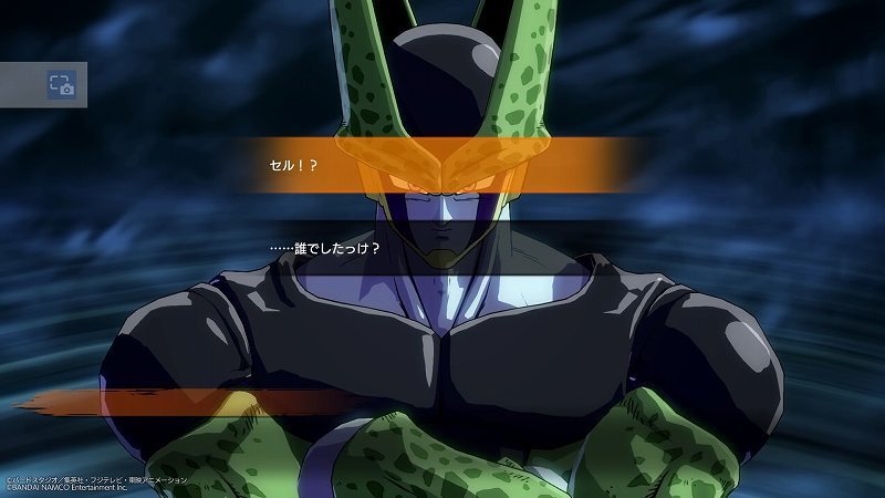 Dbfz ストーリー 7 セル とのリンク とあるモンスターハンターの私的考察