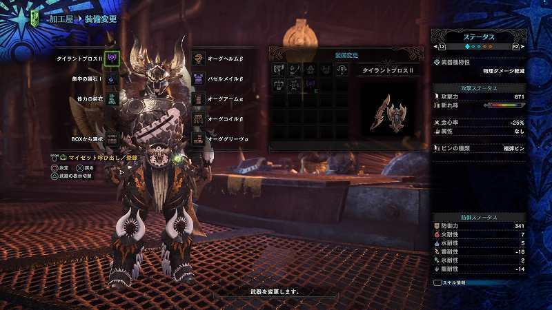 Mhw ゼノ ジーヴァ討伐 とあるモンスターハンターの私的考察