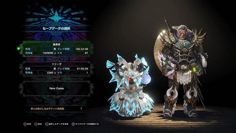 Mhw 全く出ません 輝く龍脈石 とあるモンスターハンターの私的考察