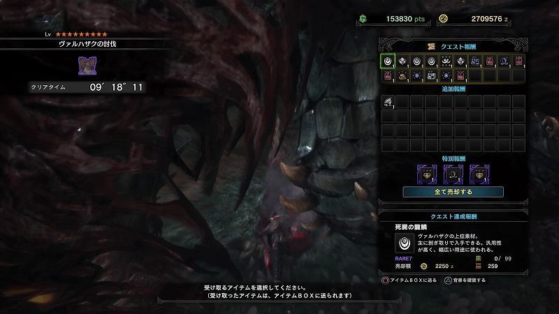 Mhw イビルジョー槍 アトロシスタワー とあるモンスターハンターの私的考察