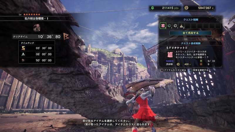 Mhw さくら装備 とあるモンスターハンターの私的考察