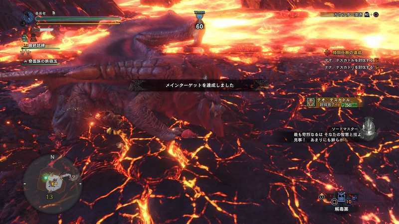 Mhw ナナ テスカトリ登場 とあるモンスターハンターの私的考察