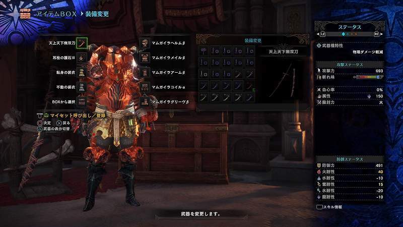 Mhw 歴戦ナナ テスカトリ とあるモンスターハンターの私的考察