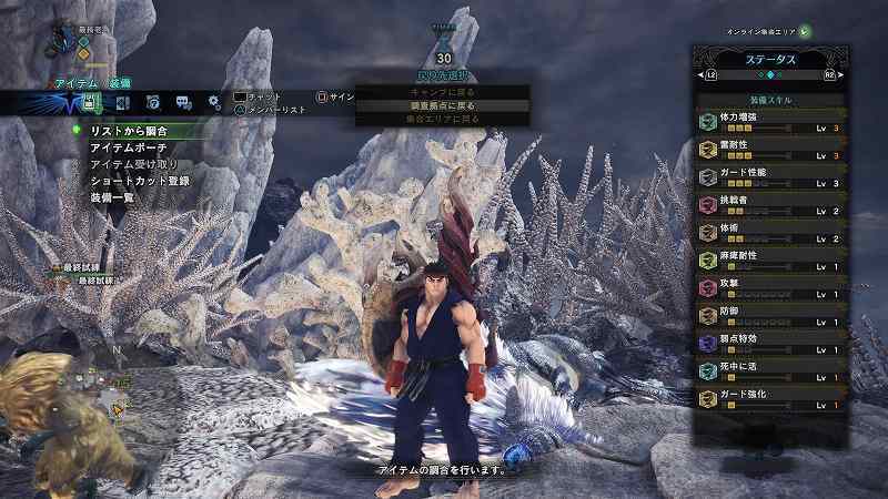 Mhw 歴戦王キリン 槍なら少しはマシ とあるモンスターハンターの私的考察