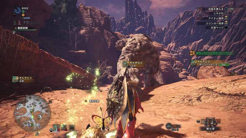 Mhw ナナテスカトリの宝玉が出ない とあるモンスターハンターの私的考察