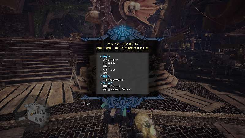 Mhw ベヒーモス戦ようやくクリア とあるモンスターハンターの私的考察