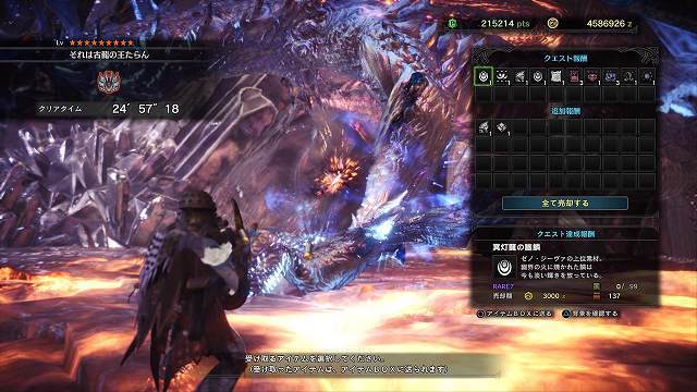 Mh W 歴戦王 ゼノジーヴァ とあるモンスターハンターの私的考察