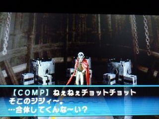 ソウルハッカーズ Vrホラーハウス Lv上げ 狂神 合体 とあるモンスターハンターの私的考察