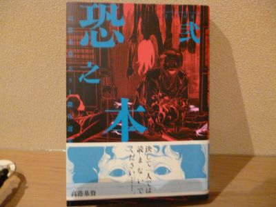 朧村正 完全攻略 真のエンディング 達成 とあるモンスターハンターの私的考察