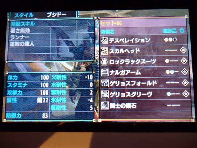 Mhx 下位 運搬装備 とあるモンスターハンターの私的考察