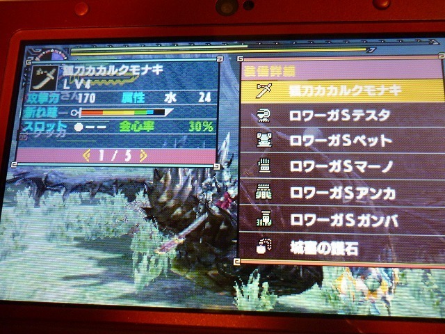 Mhx 最強の雷属性太刀 獰猛化ライゼクス とあるモンスターハンターの私的考察