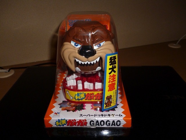 324円 バーゲンで チビ犬ガオガオ
