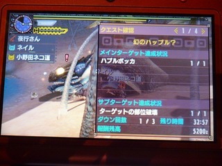 Mhx 獰猛化タマミツネ から 獰猛化セルレギオス へ 獰猛な尖爪 集め とあるモンスターハンターの私的考察