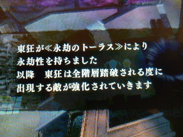 真 F 魔人 エンノオヅノ 撃破 とあるモンスターハンターの私的考察