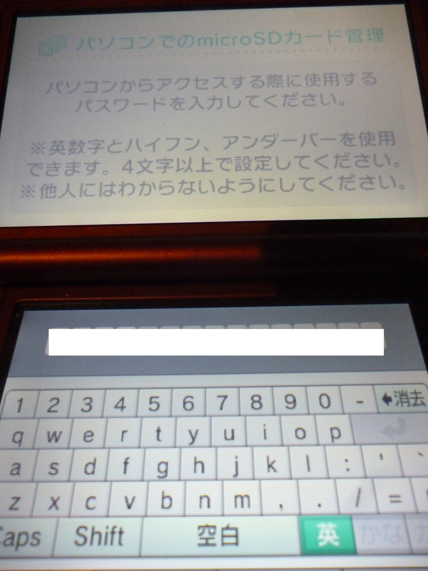 ネットワークパスが見つかりません の対処 3dsとpcを接続する とあるモンスターハンターの私的考察