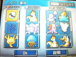 ブオーンjr 攻略 Dqmj2 とあるモンスターハンターの私的考察