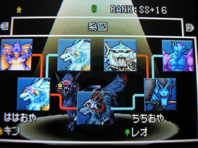 邪獣ヒヒュルデ の配合 １ デモンスペーディオ とあるモンスターハンターの私的考察